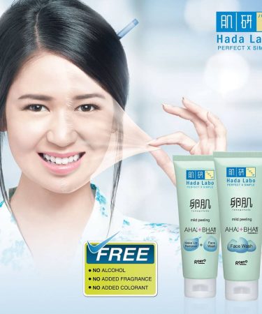 Hada Labo Tamagohada Mild Peeling Make Up Remover + Face Wash-3