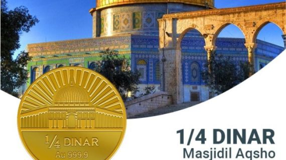 1/4 Dinar Masjid Al Aqsho