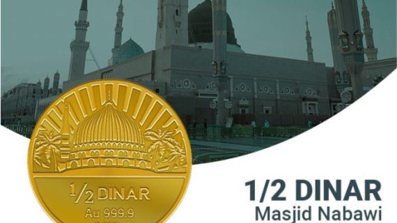 1/2 Dinar Masjid Nabawi