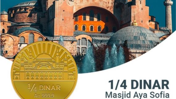 1/4 Dinar Masjid Aya Sofia