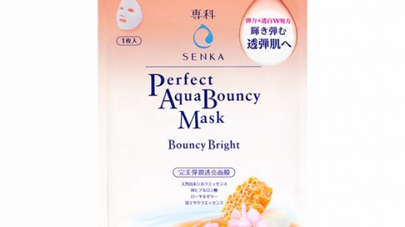Bouncy Bright