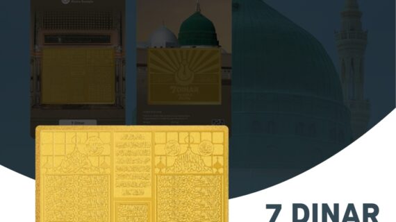 7 Dinar KR
